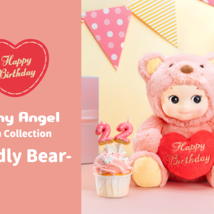 Sonny Angel Cuddly Bear (Happy Birthday)